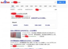 毕节钢管厂上线三月百度收录